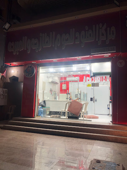مركز العنود للحوم للحوم - Saudi Arabia|Jeddah 22246،|6523 الفيحاء، 3488، حي الفيحاء،