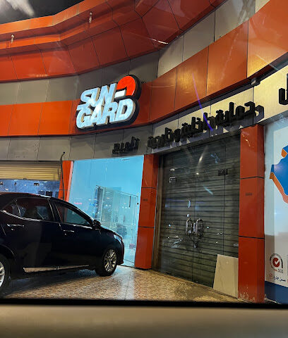 صن غارد - خميس مشيط - +966 56 663 0842