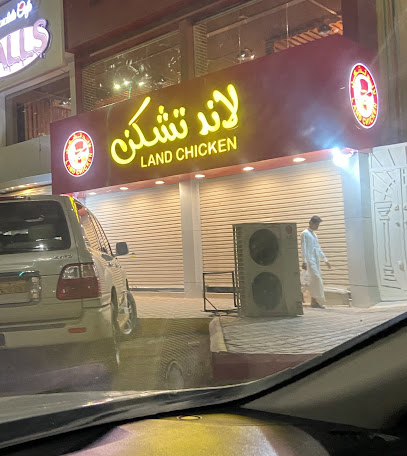 لاند تشكن - الزلفي - +966 16 422 7000