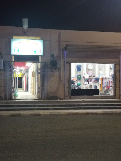 مركز مناسبتي - Saudi Arabia|Badr 46357|Alghazwah|King Faisal Rd
