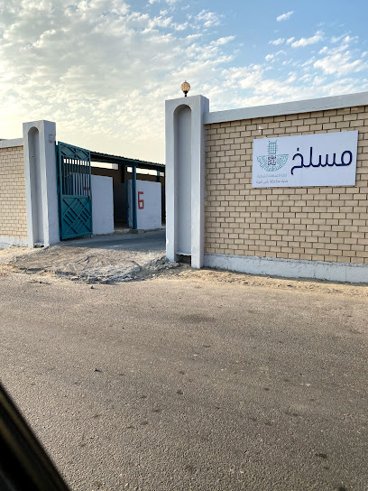 مسلخ رأس تنورة - Saudi Arabia|Ras Tanura 32848|P26C+FQH
