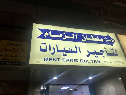 مكتب سلطان الزمام لتأجير السيارات - بريدة - +966 16 324 4917