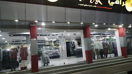 زي أداء راقٍ - الدمام - +966 13 826 5533