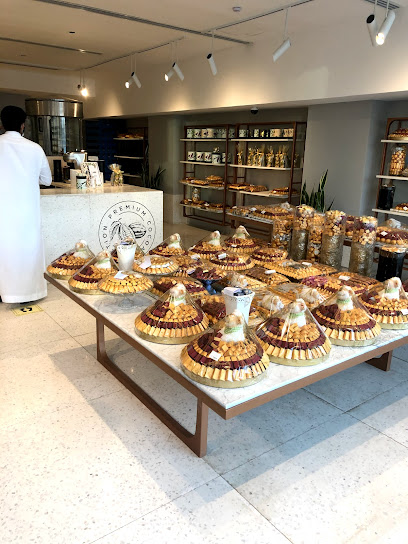 أنوش - Saudi Arabia|Riyadh 12485|حي،|Al Imam Saud Ibn Abdul Aziz Branch Rd
