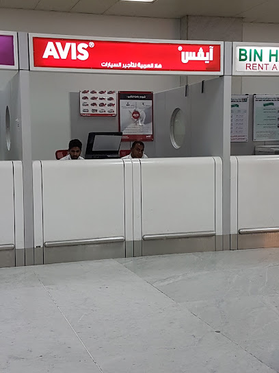 شركة أفيس لتأجير السيارات - Saudi Arabia|Jeddah 23634|King Abdulaziz International Airport