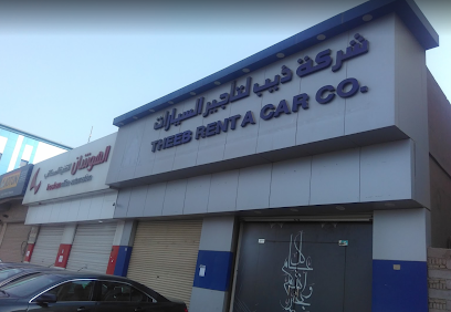 ذيب لتأجير السيارات - ينبع - +966 9200 00572