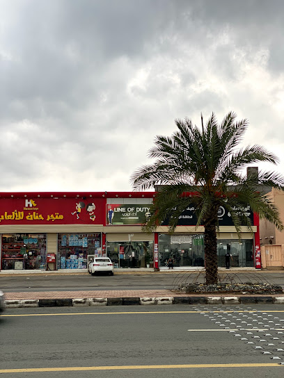 اداء الواجب - Saudi Arabia|Baish 87511،|طريق الملك عبدالعزيز،|9GWQ+2QG