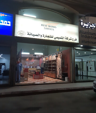 الجناح الأحمر - ينبع - +966 55 508 4739