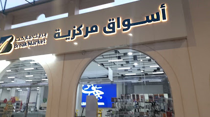 التحكم التقني - بريدة -