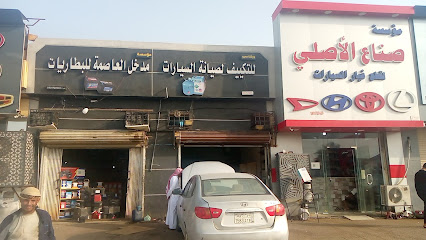 مدخل العاصمة للبطاريات - ابو عريش - +966 57 614 8877