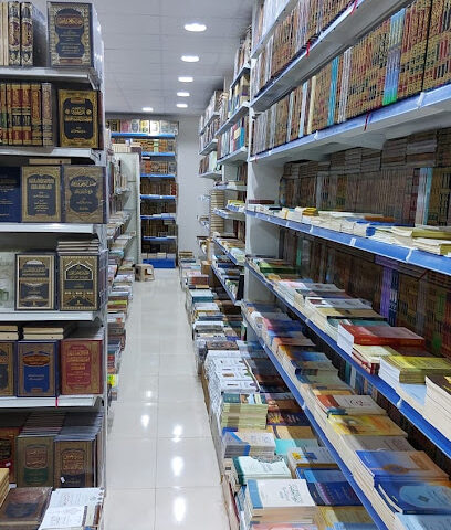 مكتبة دار ابن الجوزي للنشر والتوزيع - جدة - +966 58 301 7951