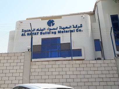 المقر الرئيسي لشركة الحياة لمواد البناء - جدة -