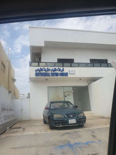 شركة SGS لخدمات التفتيش المملكة العربية السعودية المحدودة. - Saudi Arabia|Yanbu|Jeddah Road
