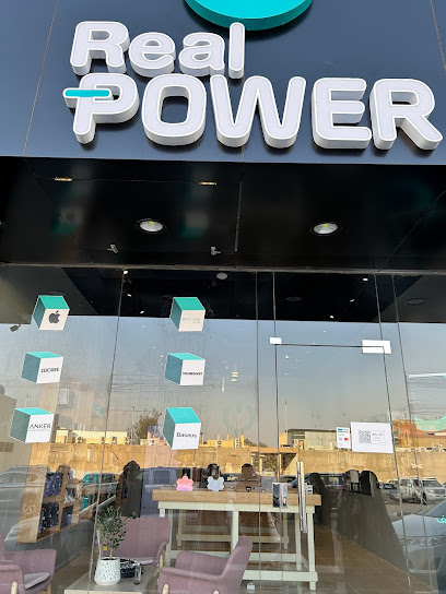 متجر RealPower - Saudi Arabia|Sakaka 72341|Al Shalhub