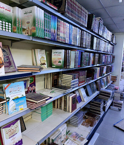 مكتبة دار الثقافة العصريه - جدة - +966 55 882 4623