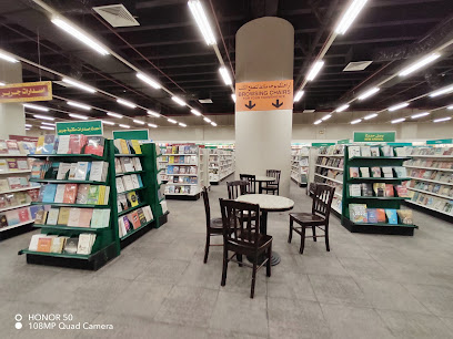 مكتبة جرير - الرياض -