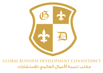استشارات تطوير الأعمال العالمية - جدة - +966 56 969 2030