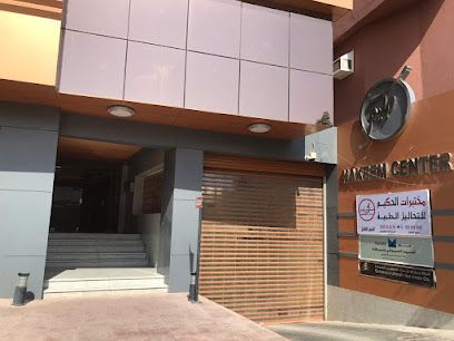شركة العيوطي وشركاه محاسبون قانونيون بالمدينة المنورة - المدينة المنورة - +966 14 849 2577