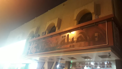 مهيلة نجران - نجران -