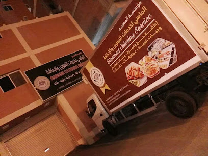 مصمم الماس - مكة المكرمة - +966 53 150 0178