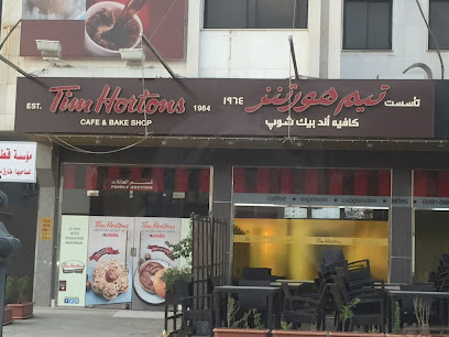 تيم هورتونز - الرياض - +966 11 279 1815