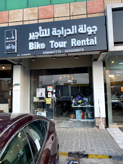 جولة الدراجة للتأجير - Saudi Arabia|Riyadh 12443|الواحة|Rafha St
