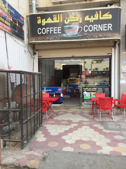 ركن المقهى - Saudi Arabia|Yanbu 46424|3787