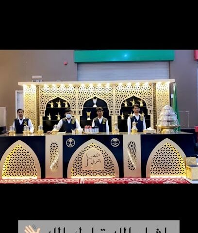 الكيف الشمالي - عرعر - +966 50 008 3277