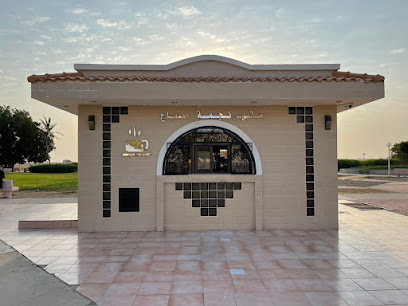 مقهى نجمة الصباح - ينبع -