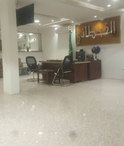 معرض القحطاني للسيارات الصغيرة - حفر الباطن - +966 13 725 5555