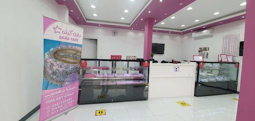 كيك دانا - الدمام - +966 50 888 7051