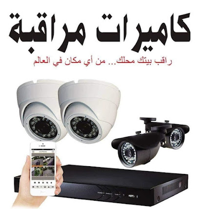 مؤسسة انجاز التركيب للامن - المدينة المنورة - +966 54 424 4379