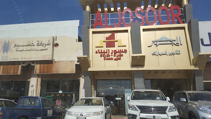 الجسور لتأجير السيارات - بريدة - +966 53 237 6677