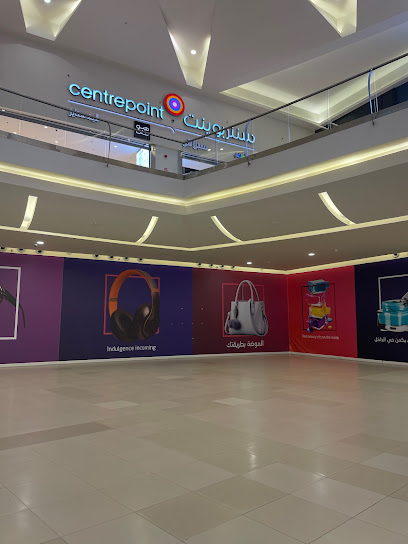 تيرا نوفا - Saudi Arabia|Al Madinah Al Munawwarah 42331|Al Noor Mall