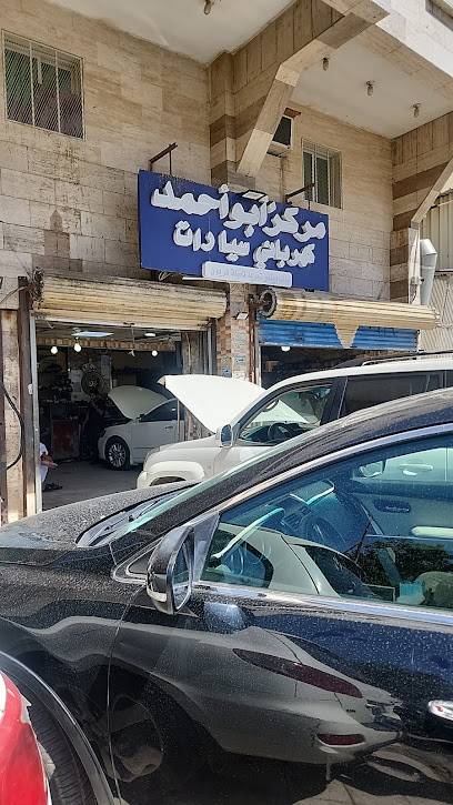 مركز كهربائي سيارات - Saudi Arabia|Mecca 24222|8160 الشهداء، 4867