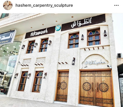 العلوي للنجارة - القطيف - +966 56 311 9103