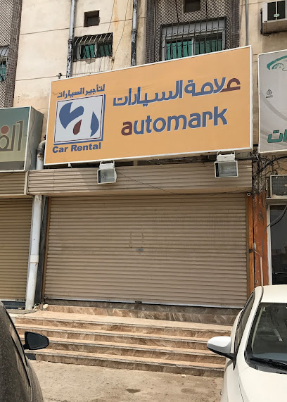 أوتومارك لتأجير السيارات - Saudi Arabia|Mecca 24246|Al Jamiah|King Abdullah Rd