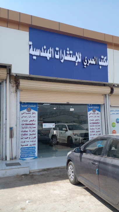ع - Bariq 63893