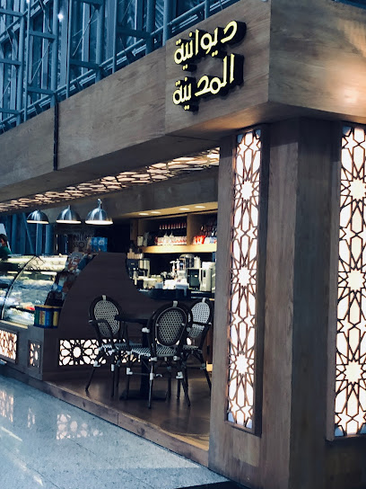 ديوانية المدينة - ديوانية المدينة كافيه - Saudi Arabia|Al Madinah Al Munawwarah 42342|HP38+G97