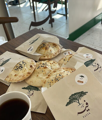 فيه - الزلفي - +966 53 190 6292