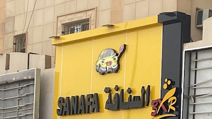 زينة السيارات sanafa السنافة زينة سيارات - بريدة - +966 56 635 4517