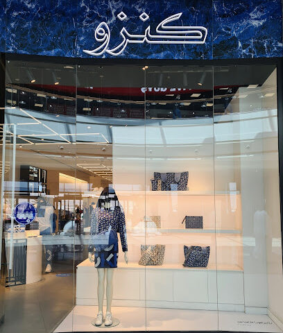 كينزو جدة - مول العرب - جدة - +966 9200 00262