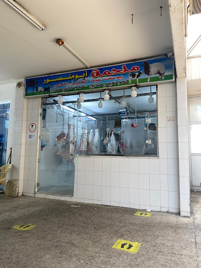 ملحمة ابو منصور - Saudi Arabia|Dammam 32244،|القزاز،|3329 الامير ناصر بن عبد العزيز، 7905،
