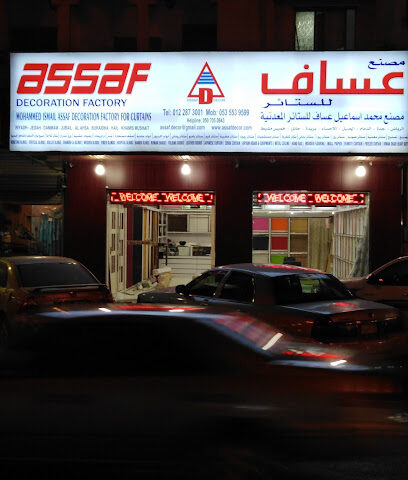 مصنع ستائر عساف - خميس مشيط - +966 53 553 9599