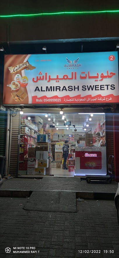 حلويات المراش - 2 - Saudi Arabia|Dammam 32246|Street Muhammadiyah|Prince Nayef bin Abdul Aziz