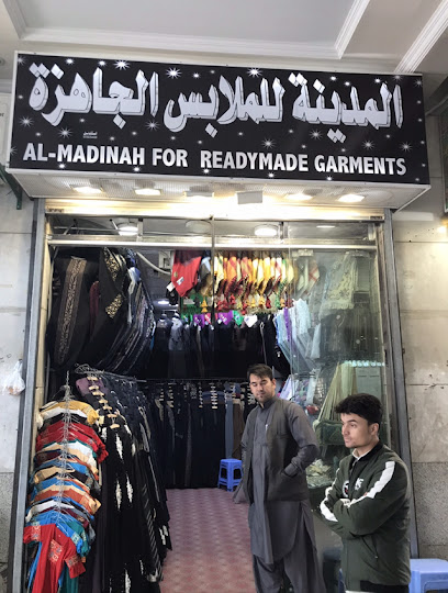 المدينة للملابس الجاهزة - Saudi Arabia|Al Madinah Al Munawwarah 42313|6766