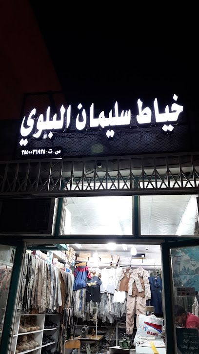 مخيطت سليمان غصيبت عودت البلوي - Saudi Arabia|Tabuk 47914|Al'awayshah|9HP7+667