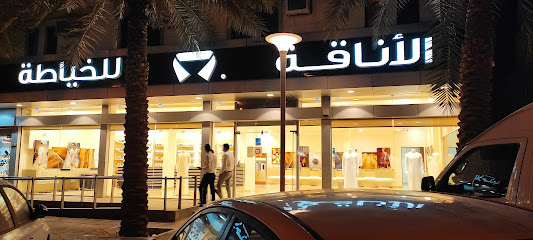 Takkassusi Anaqa - الرياض -