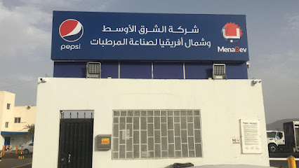 شركة MenaBev (EX-Sipco-DC) - المدينة المنورة -
