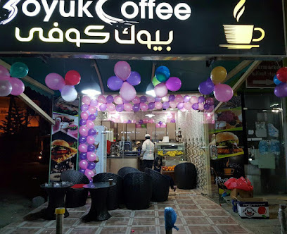 قهوة بويوك - أبها - +966 53 301 9923